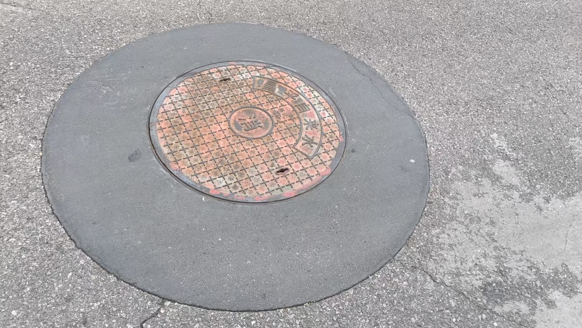 上思井周速凝加固料