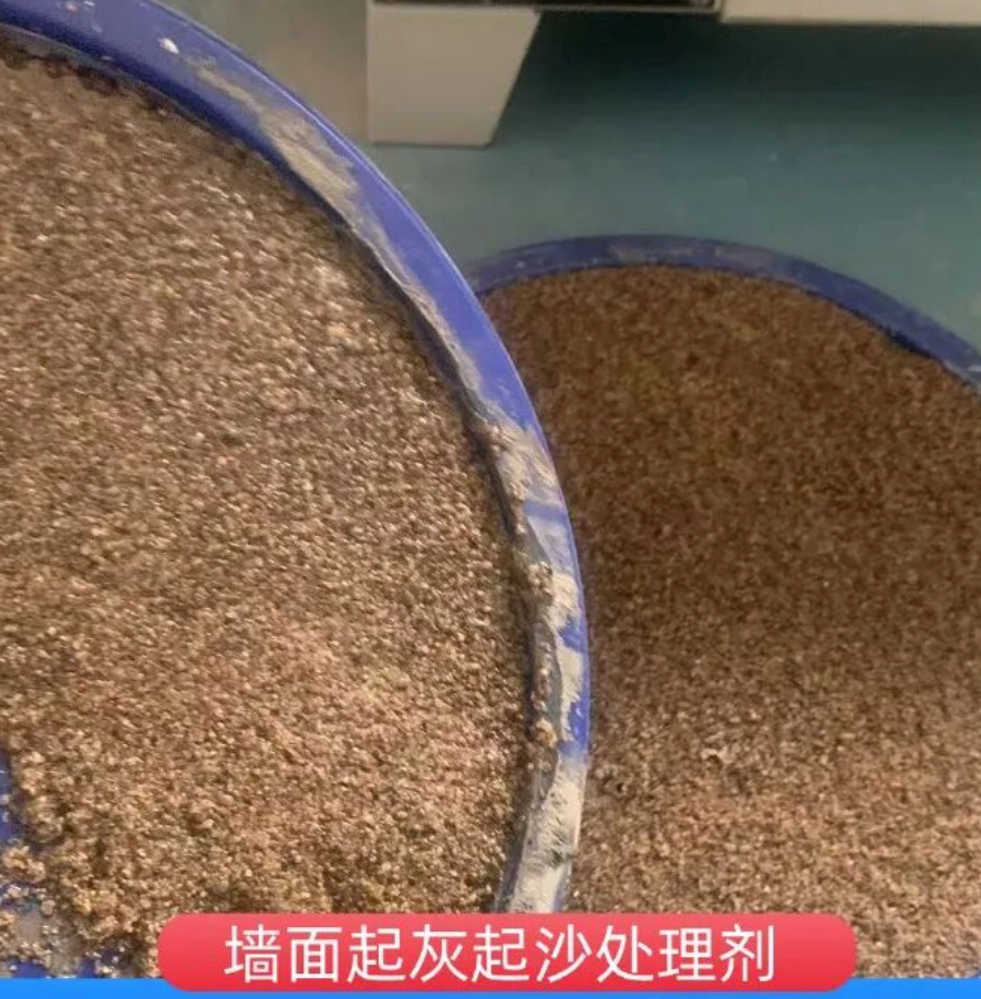 上思墙面起灰起沙处理硬化剂工作原理