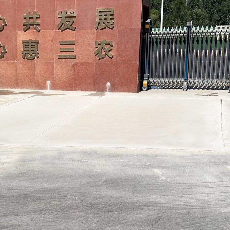 上思路面快速通车修补料