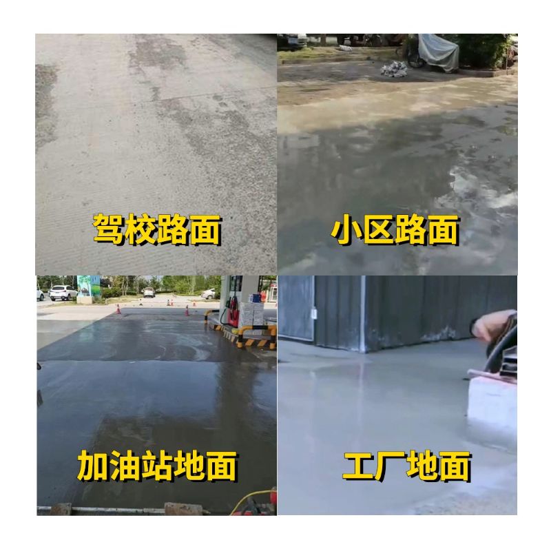 上思老旧道路翻新快速解决方案