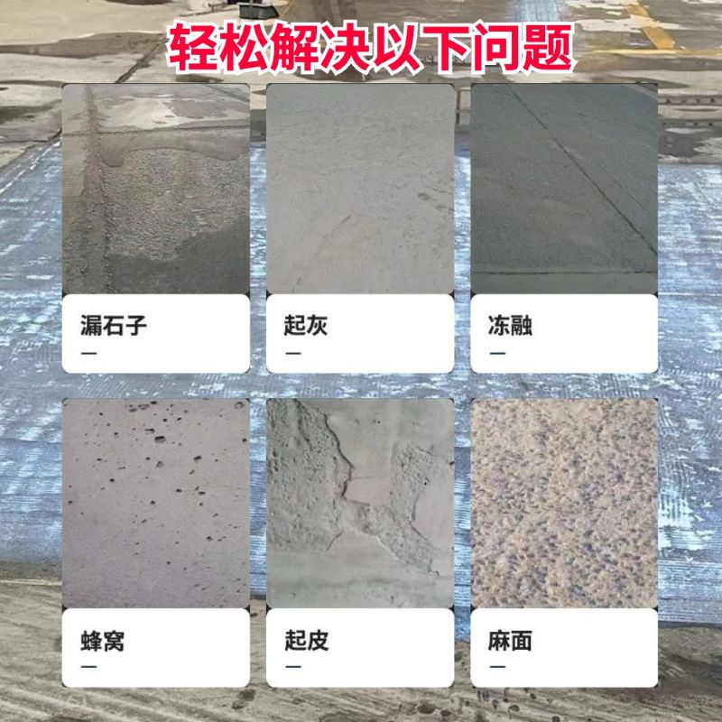 上思低碳市政修补材料简单快速修补道路恢复交通